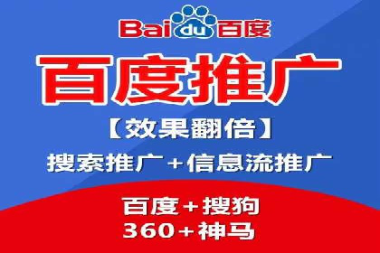 百度SEM广告创意与用户体验的平衡策略